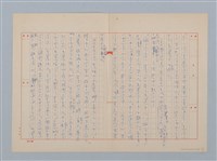 主要名稱：無題名：冬に這入って始めての寒流である...圖檔，第5張，共10張