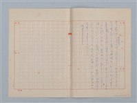 主要名稱：無題名：冬に這入って始めての寒流である...圖檔，第10張，共10張