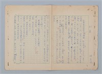 主要名稱：紅蘭（第二版）圖檔，第1張，共23張