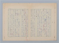 主要名稱：紅蘭（第二版）圖檔，第2張，共23張