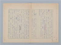 主要名稱：紅蘭（第二版）圖檔，第3張，共23張