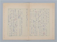 主要名稱：紅蘭（第二版）圖檔，第4張，共23張