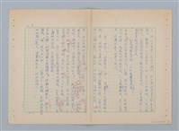 主要名稱：紅蘭（第二版）圖檔，第8張，共23張