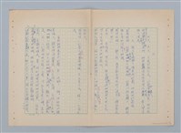 主要名稱：紅蘭（第二版）圖檔，第9張，共23張