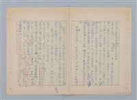 主要名稱：紅蘭（第二版）圖檔，第10張，共23張