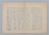 主要名稱：紅蘭（第二版）圖檔，第11張，共23張