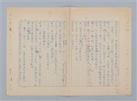 主要名稱：紅蘭（第二版）圖檔，第12張，共23張