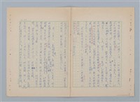 主要名稱：紅蘭（第二版）圖檔，第13張，共23張
