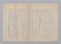 主要名稱：紅蘭（第二版）圖檔，第16張，共23張
