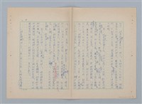 主要名稱：紅蘭（第二版）圖檔，第18張，共23張