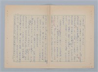 主要名稱：紅蘭（第二版）圖檔，第19張，共23張
