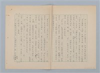 主要名稱：紅蘭（第三版）圖檔，第2張，共24張