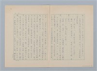 主要名稱：紅蘭（第三版）圖檔，第7張，共24張