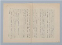 主要名稱：紅蘭（第三版）圖檔，第9張，共24張