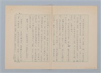 主要名稱：紅蘭（第三版）圖檔，第10張，共24張
