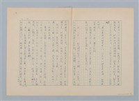 主要名稱：紅蘭（第三版）圖檔，第14張，共24張