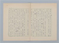 主要名稱：紅蘭（第三版）圖檔，第15張，共24張