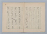 主要名稱：紅蘭（第三版）圖檔，第17張，共24張