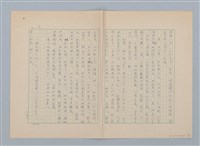 主要名稱：紅蘭（第三版）圖檔，第19張，共24張