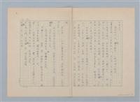 主要名稱：紅蘭（第三版）圖檔，第21張，共24張