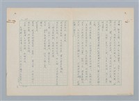 主要名稱：紅蘭（第三版）圖檔，第24張，共24張