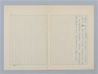 主要名稱：窗子圖檔，第2張，共2張