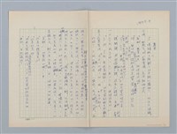 主要名稱：暮色圖檔，第1張，共9張