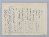 主要名稱：暮色圖檔，第2張，共9張