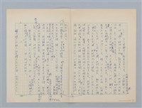 主要名稱：暮色圖檔，第3張，共9張