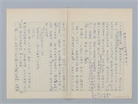 主要名稱：暮色圖檔，第4張，共9張