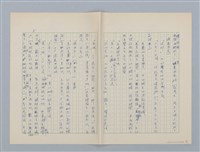 主要名稱：暮色圖檔，第5張，共9張