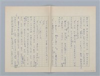 主要名稱：暮色圖檔，第6張，共9張