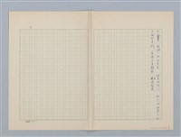 主要名稱：暮色圖檔，第7張，共9張