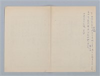 主要名稱：暮色圖檔，第8張，共9張