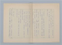 主要名稱：碎夢圖檔，第3張，共11張