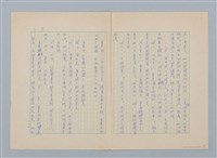 主要名稱：碎夢圖檔，第5張，共11張