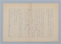 主要名稱：碎夢圖檔，第6張，共11張