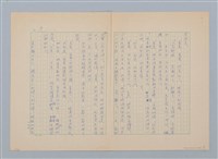 主要名稱：碎夢圖檔，第8張，共11張