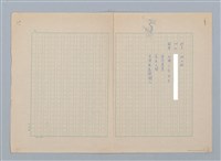 主要名稱：碎夢圖檔，第11張，共11張