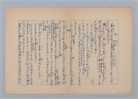 主要名稱：夜圖檔，第1張，共6張