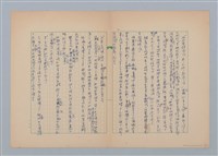 主要名稱：夜圖檔，第3張，共6張