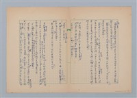 主要名稱：夜圖檔，第4張，共6張