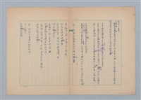 主要名稱：夜圖檔，第5張，共6張