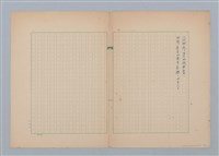 主要名稱：夜圖檔，第6張，共6張