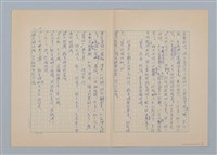 主要名稱：徐老伯的小白狗（第一版）圖檔，第12張，共21張