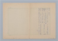 主要名稱：徐老伯的小白狗（第一版）圖檔，第21張，共21張
