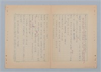 主要名稱：徐老伯的小白狗（第二版）圖檔，第12張，共23張