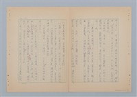 主要名稱：徐老伯的小白狗（第二版）圖檔，第15張，共23張