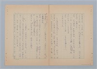 主要名稱：徐老伯的小白狗（第二版）圖檔，第17張，共23張