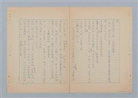 主要名稱：徐老伯的小白狗（第二版）圖檔，第20張，共23張